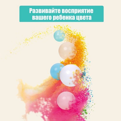 Children play balls - 20,